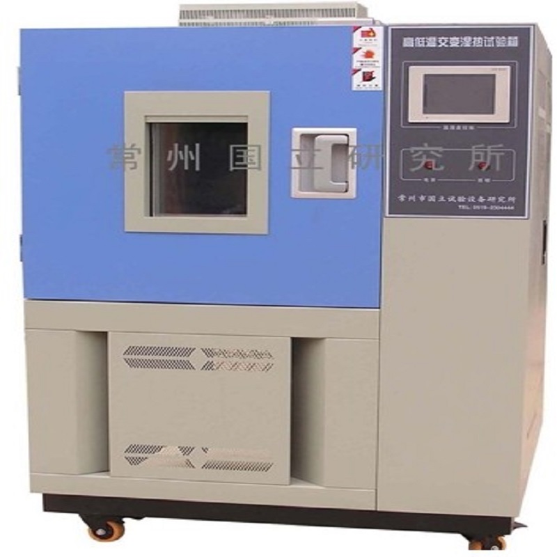 国立GDS-100高低温湿热试验箱