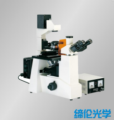 上海缔伦倒置荧光显微镜DXY-1