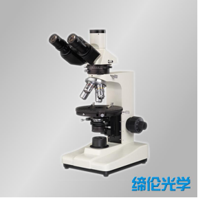 上海缔伦TL-1500透射偏光显微镜