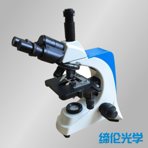 上海缔伦TL2600B正置三目生物显微镜