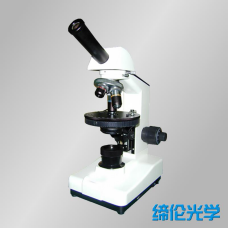 TLXP-100单目简易偏光显微镜0.png