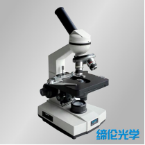 上海缔伦XSP-1CA单目生物显微镜