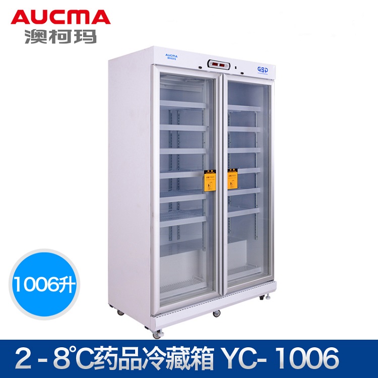 澳柯玛YC-1006药品冷藏箱