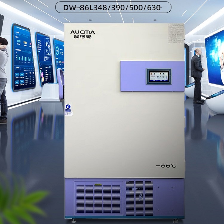 澳柯玛DW-86L348立式超低温冰箱